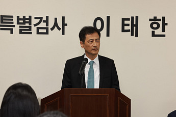 선관위 특검, 중앙선관위 등 5곳 압수수색…“업체 유착 의혹”