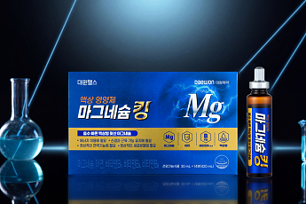 대원제약 대원헬스 “9월 출시 ‘마그네슘킹’ 5만 병 판매”