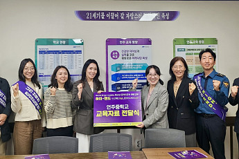피해사례로 예방한다…강원랜드, 청소년 불법 사행성 게임 예방 ‘하이-엔드 캠페인’ 전개