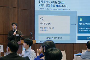광고 효율 넘어 수익화까지…AB180, 앱 마케팅 5대 전략 제시