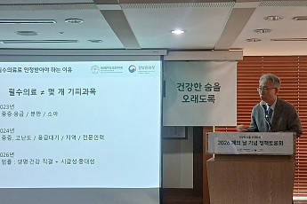 “호흡기내과는 필수의료”…산정특례·환자교육 여건도 시급