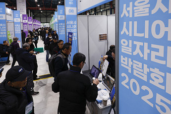 이 대통령 “사회경제 시스템, 인구 변화에 맞춰 재설계해야”