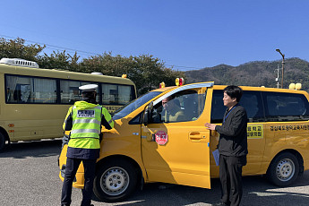 영덕교육지원청, 어린이통학버스 안전사각지대 원천 차단 나선다