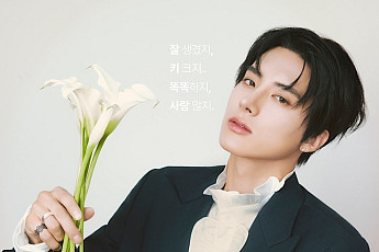 더보이즈 에릭, 첫 국내 단독 팬미팅 전석 매진⋯11월 14일 개최