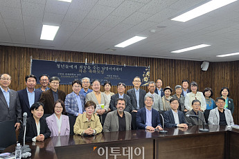 성경륭 남명K기업가정신아카데미 이사장, 세계중소기업학회 리더십상 수상