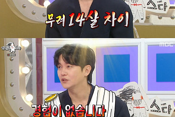 '라디오스타' 강균성, 14세 연하와 결혼 전 폭탄 고백⋯