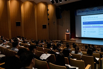 삼정KPMG, 일본계 기업 대상 회계·세무 세미나…