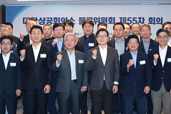 대한상의, 55차 물류위원회 개최…물류업계 AI 전환 지원