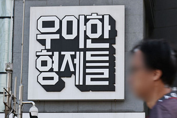 라이더 개인정보 노출 논란에 배민 “대행사 자체 사이트…당사와 무관”