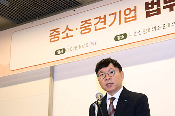 대한상의, 바뀌는 법·제도 대응 돕는다…중소·중견기업 설명회 개최