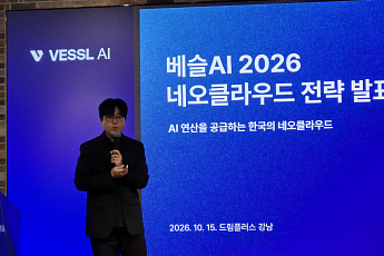 베슬AI, 글로벌 톱티어 네오클라우드 기업 청사진…2030년 GPU 20만장 확보