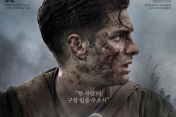'핵소 고지' 10주년 재개봉 누적 관객 1만 명 돌파