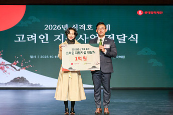 ‘장학사업의 문 넓힌’ 장혜선 롯데장학재단 이사장 “고려인의 정착 함께 고민”