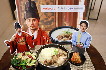 경북 한우곰탕, 전국 구내식당 오른다…삼성웰스토리 2만식 제공