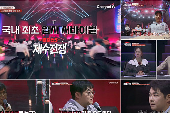 '티처스3', 오늘(15일) 첫 방송⋯OTT 다시보기 어디서?
