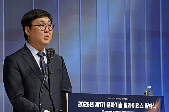 최휘영 장관 “문화 현장과 창작자가 AI 기술개발 이끌어야”