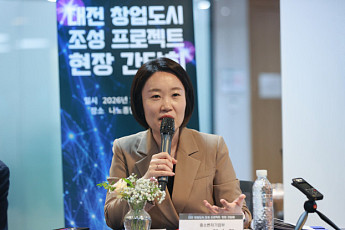 이소영 중기장관, 창업도시 대전 찾아…“딥테크 인내자본 펀드 도입 검토”