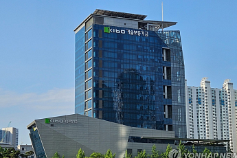 기보 이사장 관사에 10억…소파값보다 더 큰 문제는 ‘상한 없는 기준’
