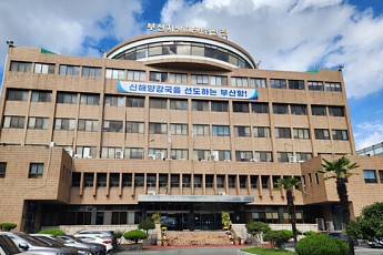 부산해수청, 부산항 불법 어로행위 특별단속…항로·정박지 안전 위협 차단