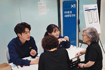 GS건설, 시니어 입주민 500명 대상 '자이홈' 활용 교육