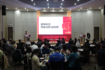 경북도, 영화·드라마 촬영 유치 총력…“촬영은 경북에서”