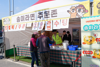 송이라면·버섯요리 인기… 봉화송이축제 먹거리 장터 북적