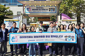 하이트진로, 소방관 이어 충남 경찰관 2918명에 간식차