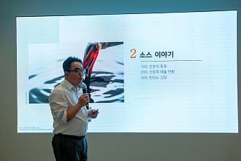 면사랑, 배민아카데미서 외식업 자영업자 대상 소스 활용 교육