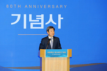 국민대, 개교 80주년 기념식 개최⋯“새로운 100년 향한 도약”