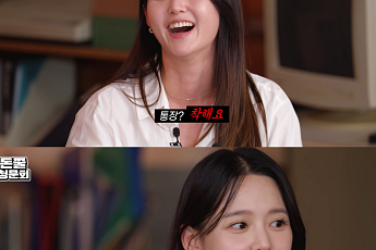 '돈쭐청문회' 남보라 