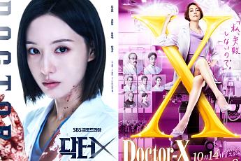 김지원 '닥터X', 일본 원작과 다른 점은?⋯원작 최고 시청률 31.3%