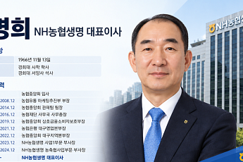 박병희 NH농협생명 대표, 신계약 CSM 목표 순항⋯첫 내부 승진 CEO의 연임 도전기 [보험 CEO 연임 레이스 ③]