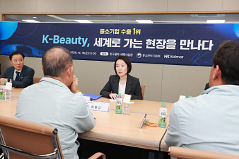날개 단 'K-뷰티', 가품·원가·해외 규제는 부담...이소영, 한국콜마서 해법 논의