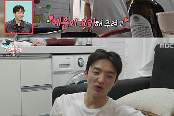 '전참시' 바타, ♥지예은 위해 요리까지 배웠다⋯