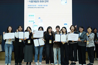 223개 중 뽑힌 ‘유아 지구식단’…내년 어린이집·유치원 식탁 오른다