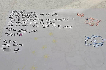 ‘부천 화재 순직’ 김진석 소방위 오늘 영결식