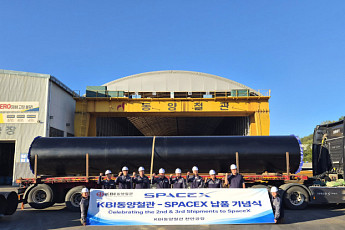 KBI동양철관, 스페이스X에 강관 950t 공급…美 우주산업 진출 본격화