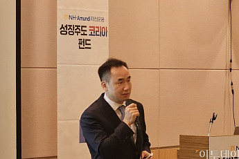 1년 수익률 85%⋯NH아문디 ‘성장주도 코리아’, 반도체 중소형주로 투자 확대