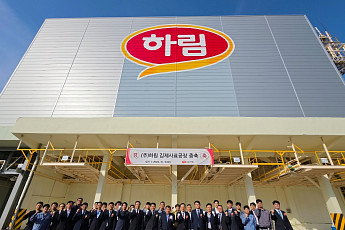 사료 공급망 강화…하림, 김제·정읍공장 생산능력 20% 확대