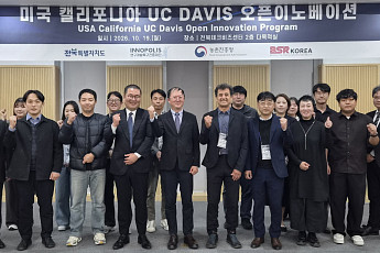 전북 농생명 기업 미국 진출 속도…전북특구, UCDavis와 기술협력 확대