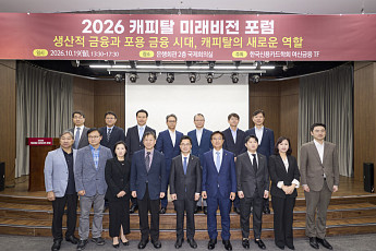 “자동차 금융만으론 한계”… 캐피탈업계, AI·로봇으로 영토 넓혀야