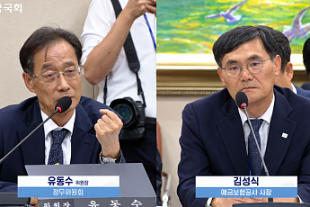 보험업계 예보료 부담 급증 우려에⋯김성식 예보 사장 