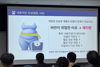건보공단 부산연제지사, 연제구청 직원 대상 ‘찾아가는 건강교실’ 개최