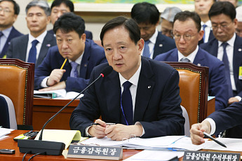 은행 해킹ㆍETF 심사 논란에 금감원 감독 책임론⋯국감서 열띤 공방 [종합]