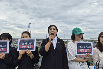 북항 복합환승센터, 법원 조정으로 끝났나…시민사회 “설계·합의 이행 공개해야”