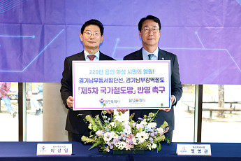 이상일 용인특례시장, 용인반도체산단~동탄 2100억 직결도로 낸다