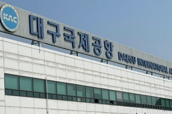 대구시, 대구공항 ‘국제노선 활성화’ 나서