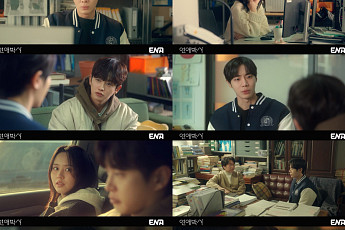'연애박사' 추영우♥김소현, 드디어 연애 시작했지만⋯시청률 2%대