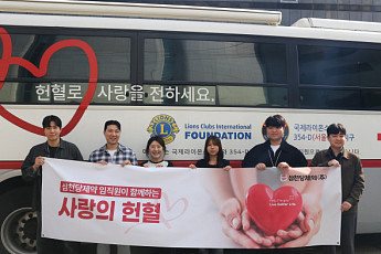 삼천당제약, ‘사랑의 헌혈’ 캠페인 진행… 임직원 헌혈증 기부 동참