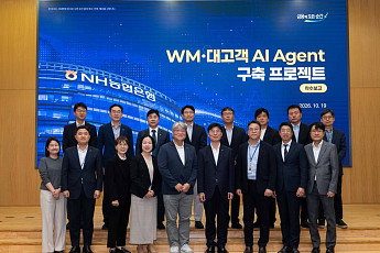 농협은행, ‘대고객 AI Agent’ 구축 착수⋯올원뱅크에 먼저 적용
